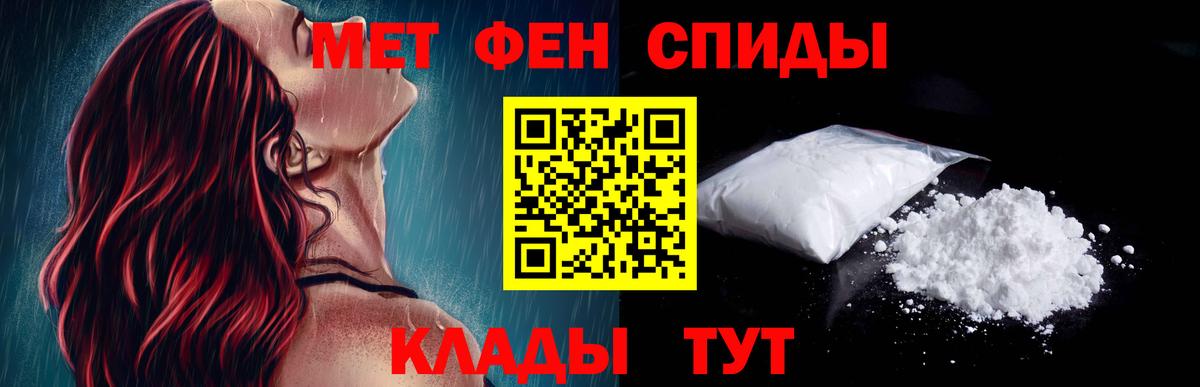 АМФ 98%  Вход с VPN  Кудрово 