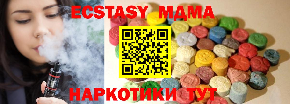 Кудрово  Ecstasy  Вход с VPN  ЭКСТАЗИ louis Vuitton 