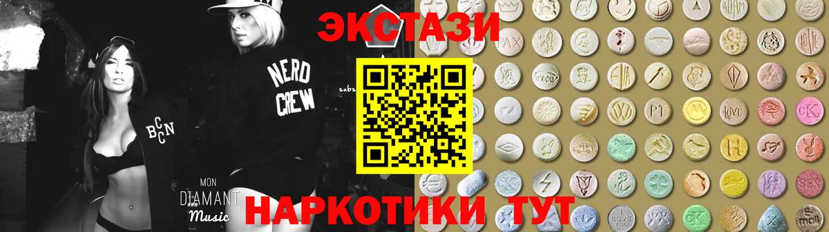 Экстази Дубай Кудрово