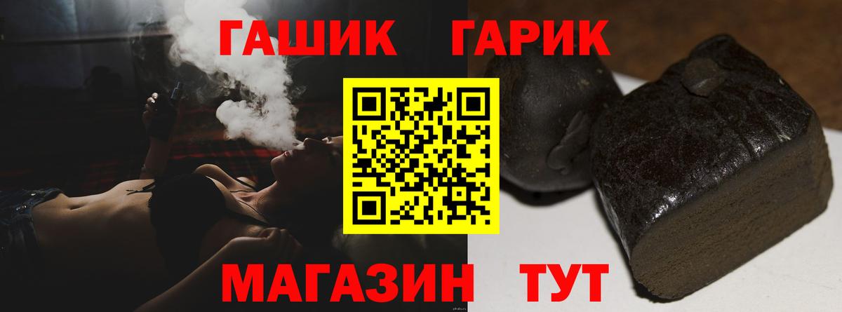 Гашиш AMNESIA HAZE Кудрово