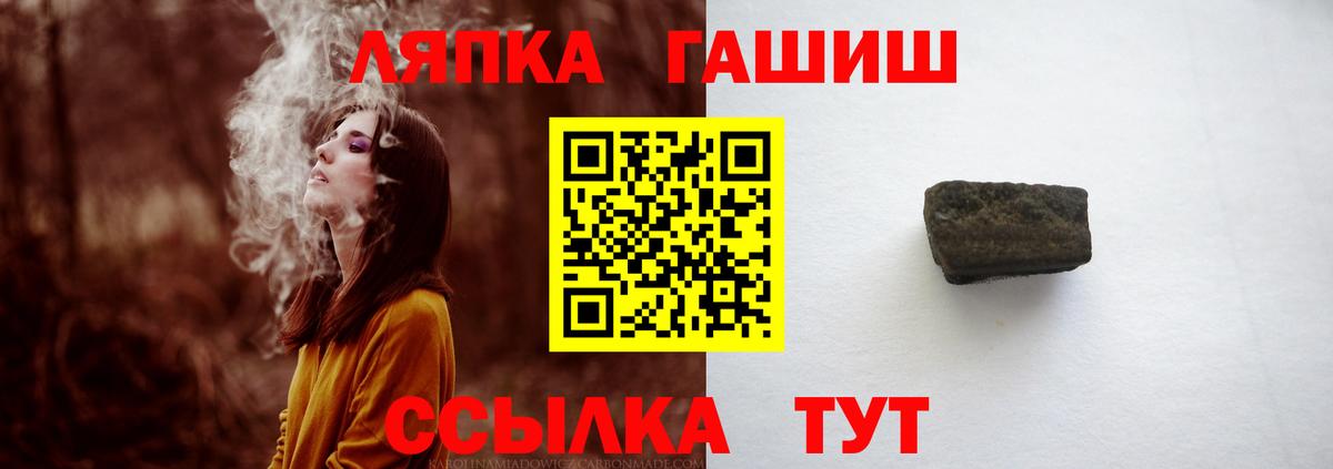 Гашиш хэш  Гашиш хэш  Кудрово  Вход с VPN 