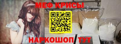 MDMA Канаш