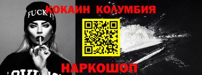 2c-b Кандалакша