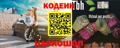 трава Камышлов