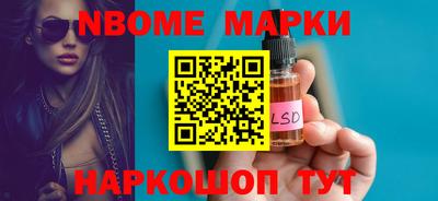 2c-b Кандалакша