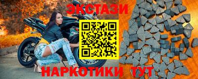MDMA Канаш