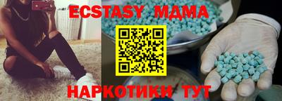 трава Камышлов