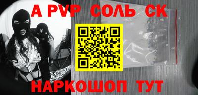 трава Камышлов
