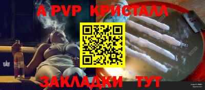 MDMA Канаш
