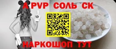 2c-b Кандалакша