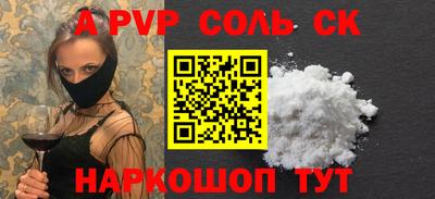 2c-b Кандалакша