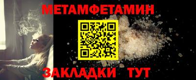 трава Камышлов