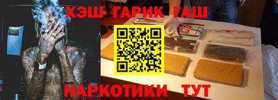 трава Камышлов