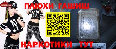 MDMA Канаш
