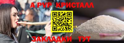 2c-b Кандалакша