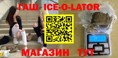 2c-b Кандалакша