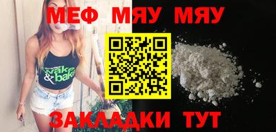 трава Камышлов