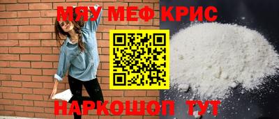 MDMA Канаш