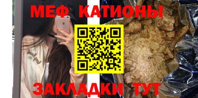 2c-b Кандалакша