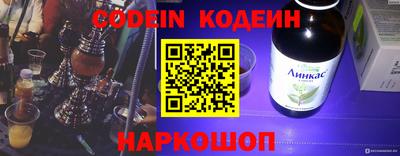 MDMA Канаш