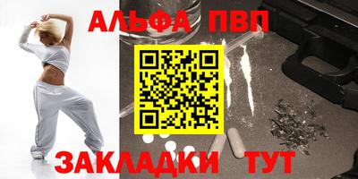 MDMA Канаш