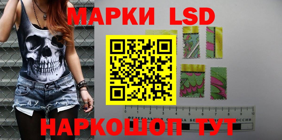 LSD-25 экстази кислота Кудрово