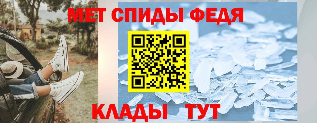 Метамфетамин пудра  МЕТАМФЕТАМИН  Кудрово  Вход с VPN 