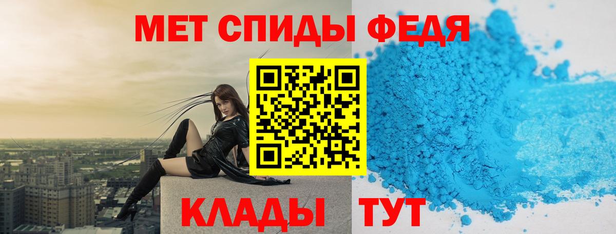 МЕТАМФЕТАМИН витя Кудрово