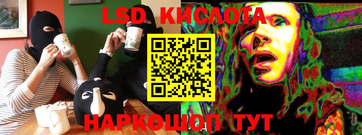 Кудрово  Марки N-bome  Марки N-bome 1,8мг  Вход с VPN  Марки N-bome 1,8мг 