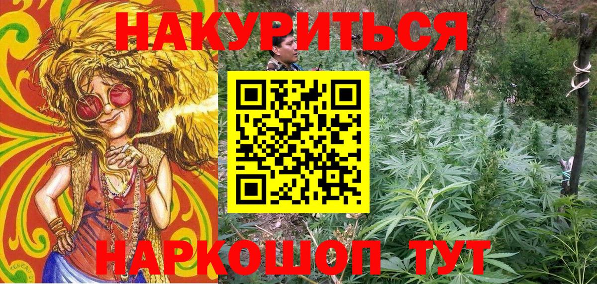 Кокаин  Кудрово  Меф МЯУ МЯУ   Гашиш  Каннабис  Вход с VPN 